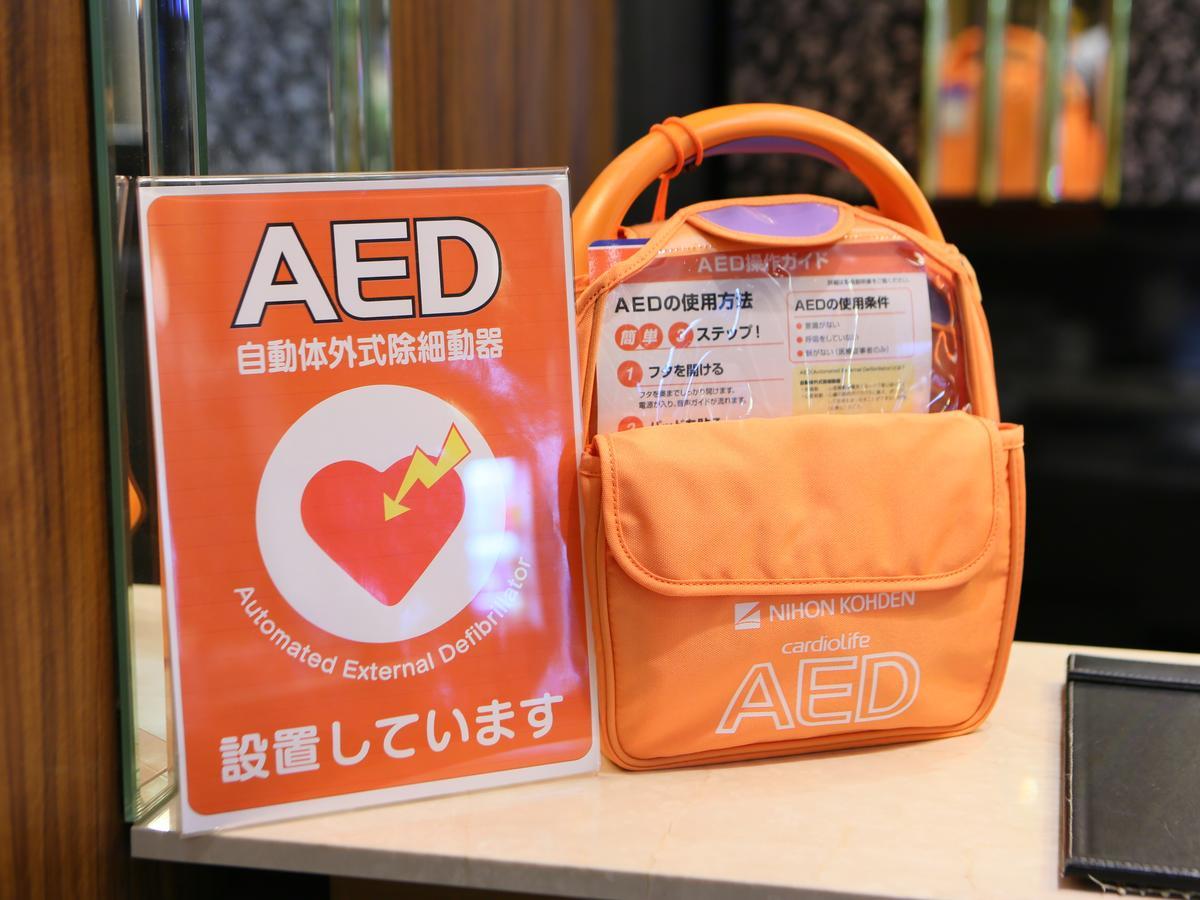 Apa Hotel Shin Osaka Ekiminami Exteriér fotografie